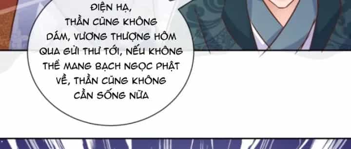 Sau Khi Xuyên Sách, 5 Nhân Cách Của Bạo Quân Đều Yêu Ta - Chương 159 - ảnh 32