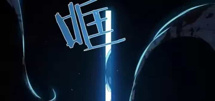 Sau Khi Xuyên Vào Game Kết Liễu Boss Thành Công Đứng Nhất - Chương 44 - ảnh 108