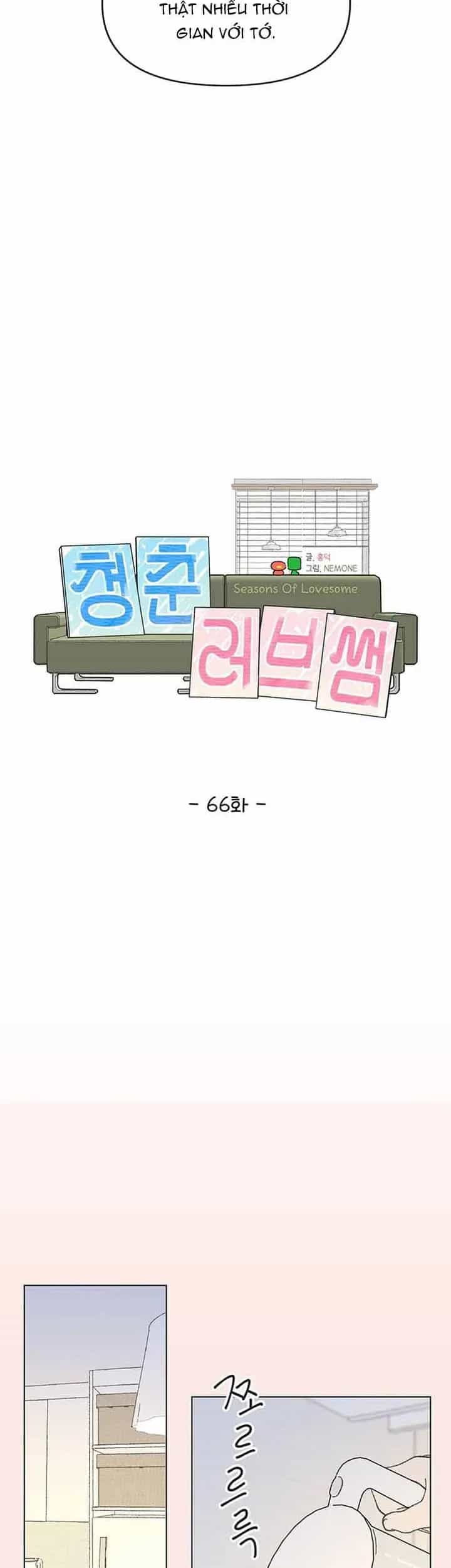 Seasons Of Lovesome - Chương 66 - ảnh 24