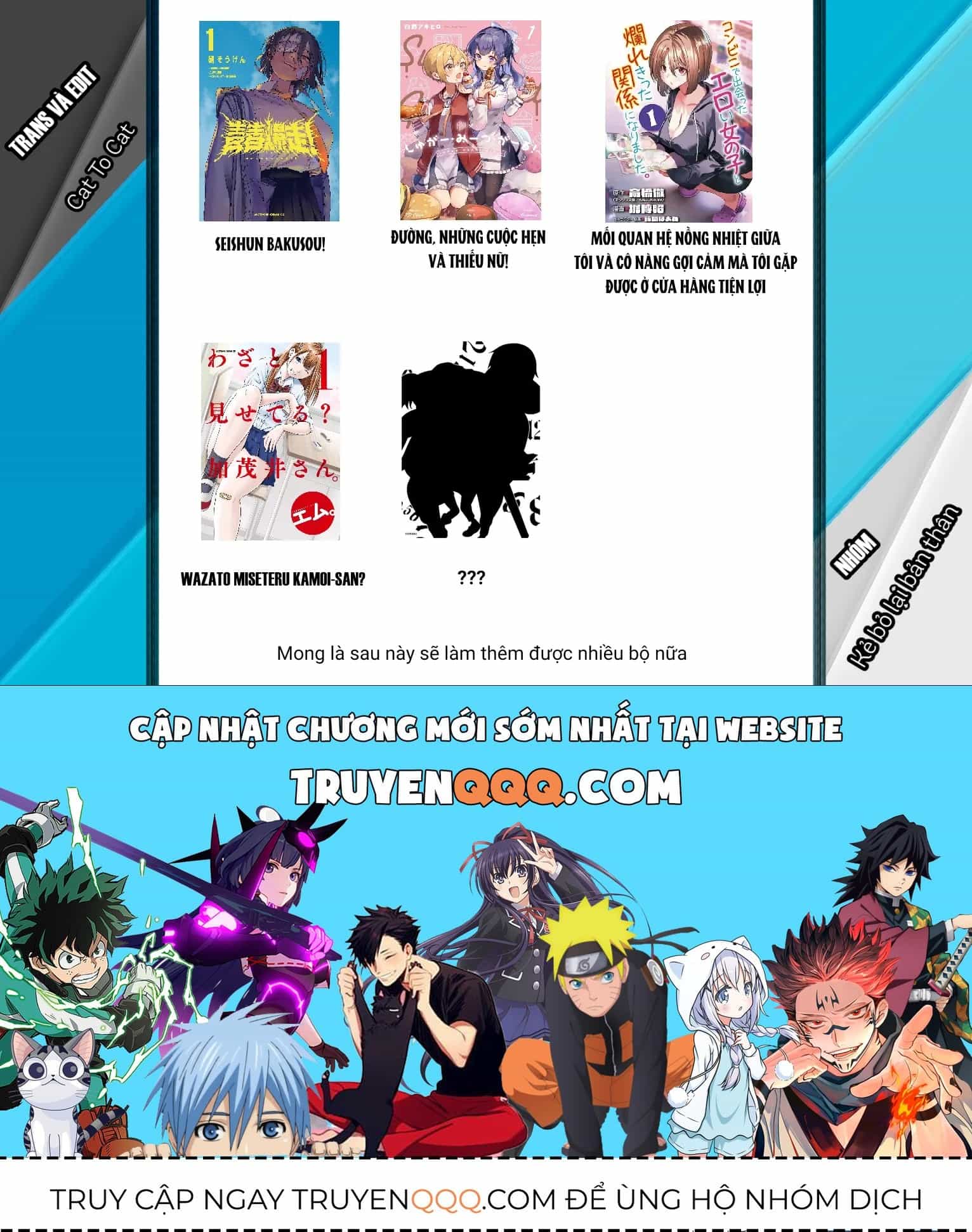 Seishun Bakusou! - Chương 14.5 - ảnh 7
