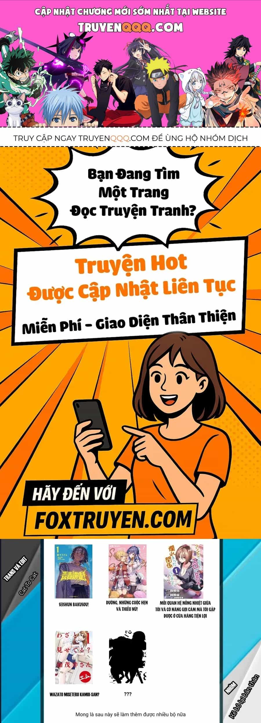 Seishun Bakusou! - Chương 18 - ảnh 1