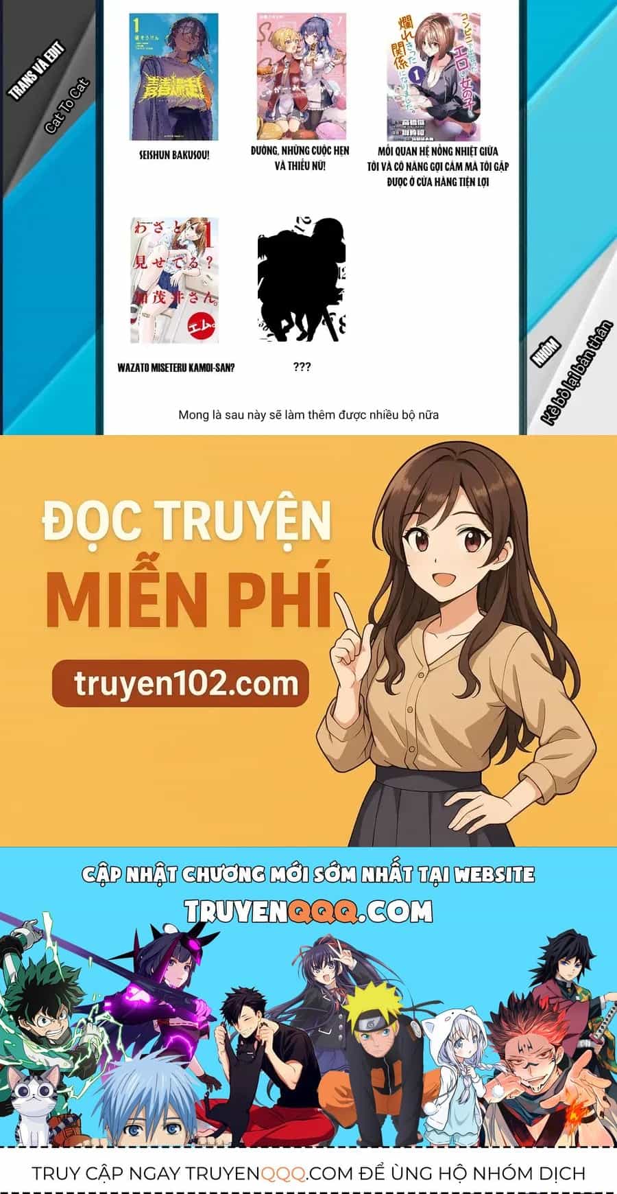 Seishun Bakusou! - Chương 22 - ảnh 23