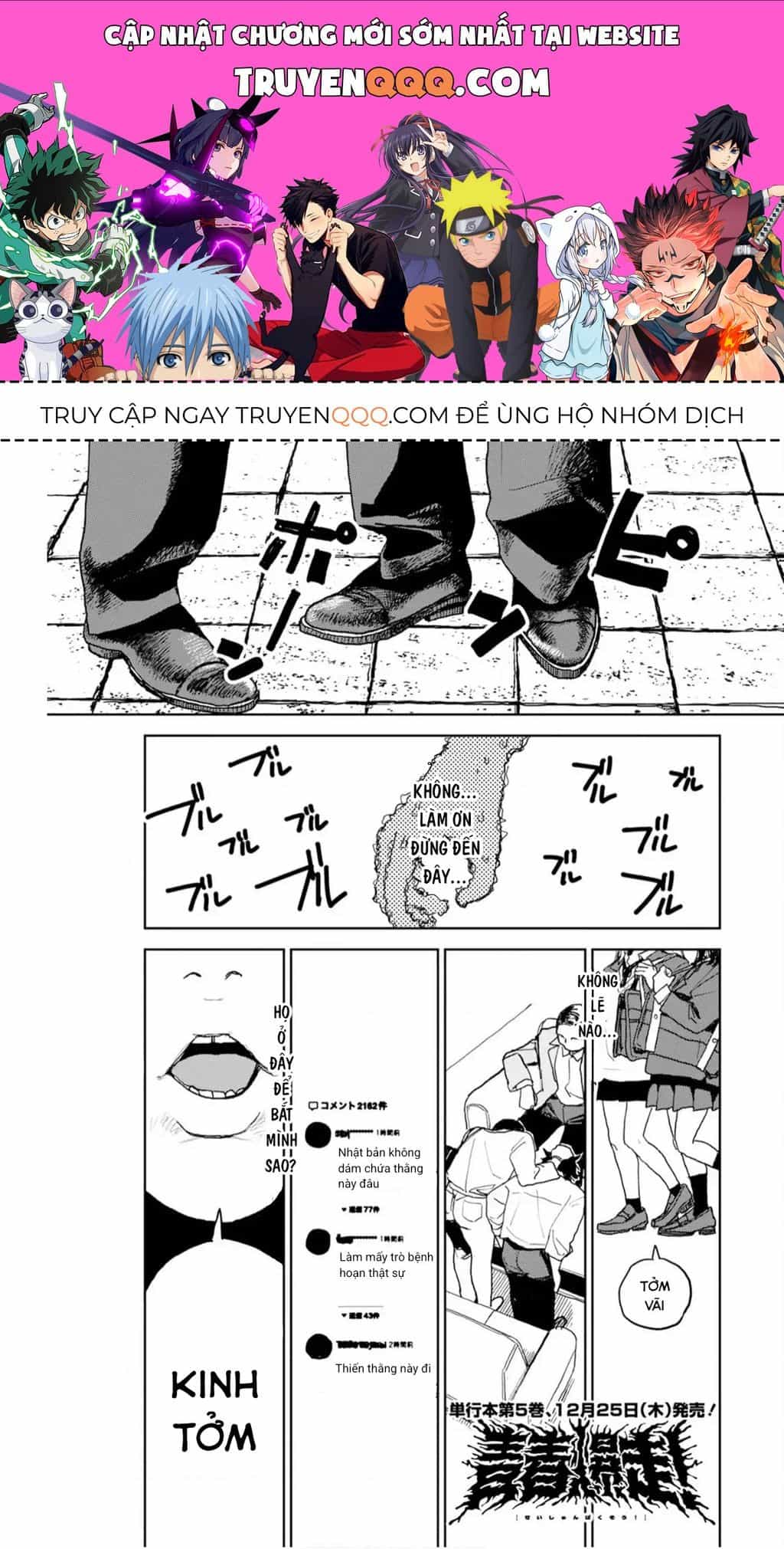 Seishun Bakusou! - Chương 39 - ảnh 1