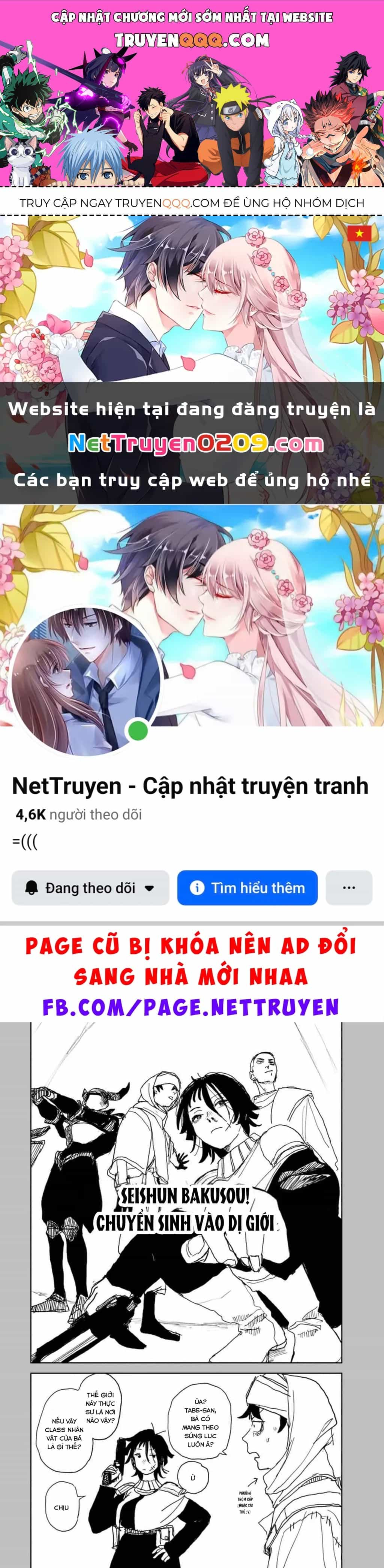 Seishun Bakusou! - Chương 7 - ảnh 1