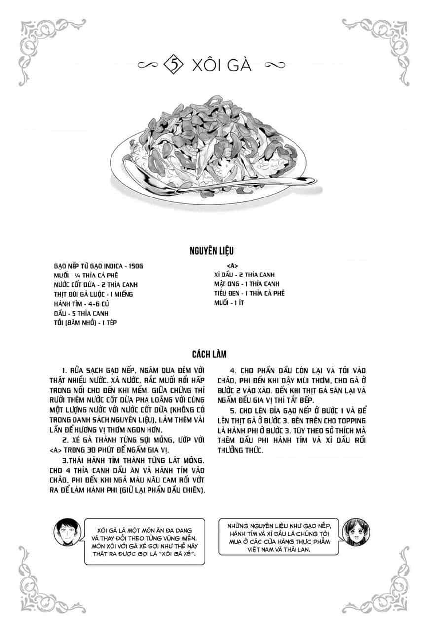Sen Nhỏ - Chương 49.5 - ảnh 11