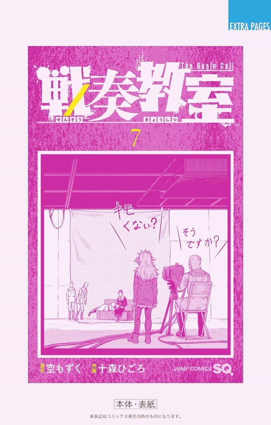 Sensou Kyoushitsu - Chương 23.1 - ảnh 14