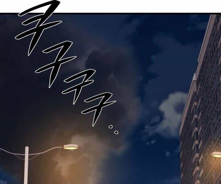 Seoul Tử Linh Sư - Chương 45 - ảnh 56