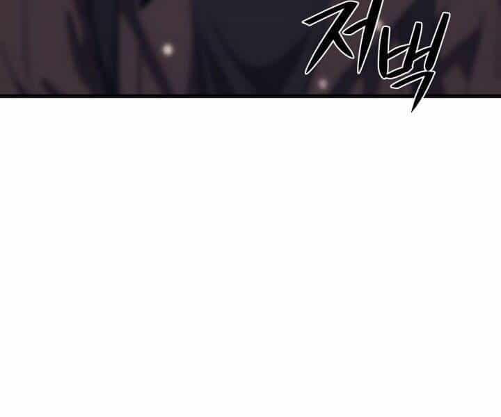 Seoul Tử Linh Sư - Chương 45 - ảnh 89