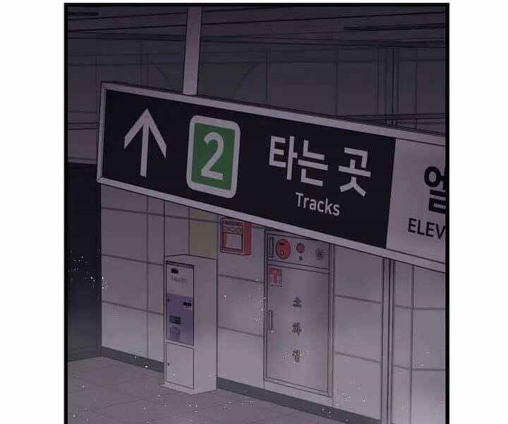 Seoul Tử Linh Sư - Chương 57 - ảnh 149