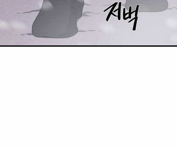 Seoul Tử Linh Sư - Chương 57 - ảnh 187