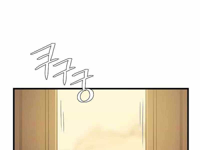 Seoul Tử Linh Sư - Chương 59 - ảnh 205