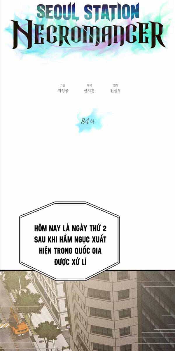 Seoul Tử Linh Sư - Chương 84 - ảnh 20