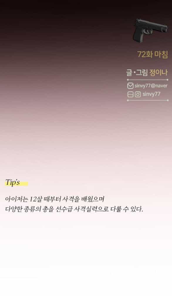 Serena - Chương 72.2 - ảnh 15