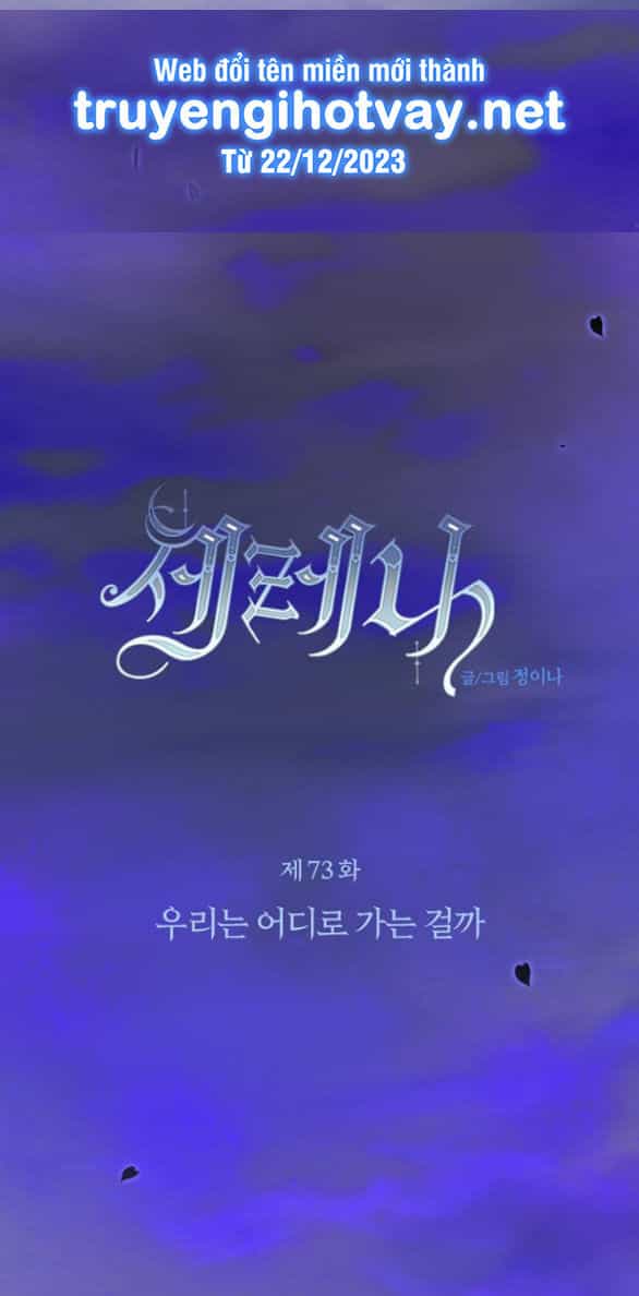 Serena - Chương 73.1 - ảnh 14