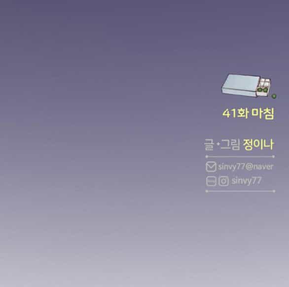 Serena - Chương 41.2 - ảnh 61