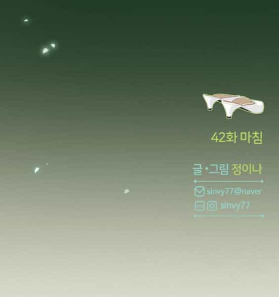 Serena - Chương 42.2 - ảnh 90