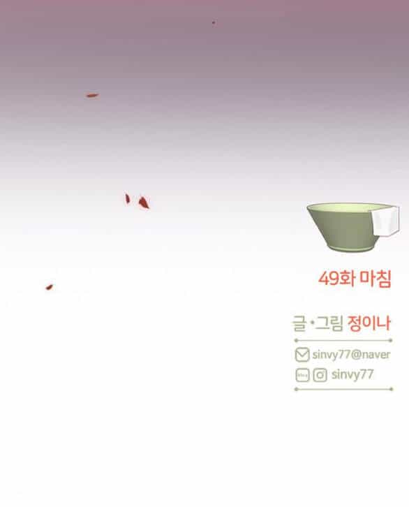 Serena - Chương 49.2 - ảnh 74