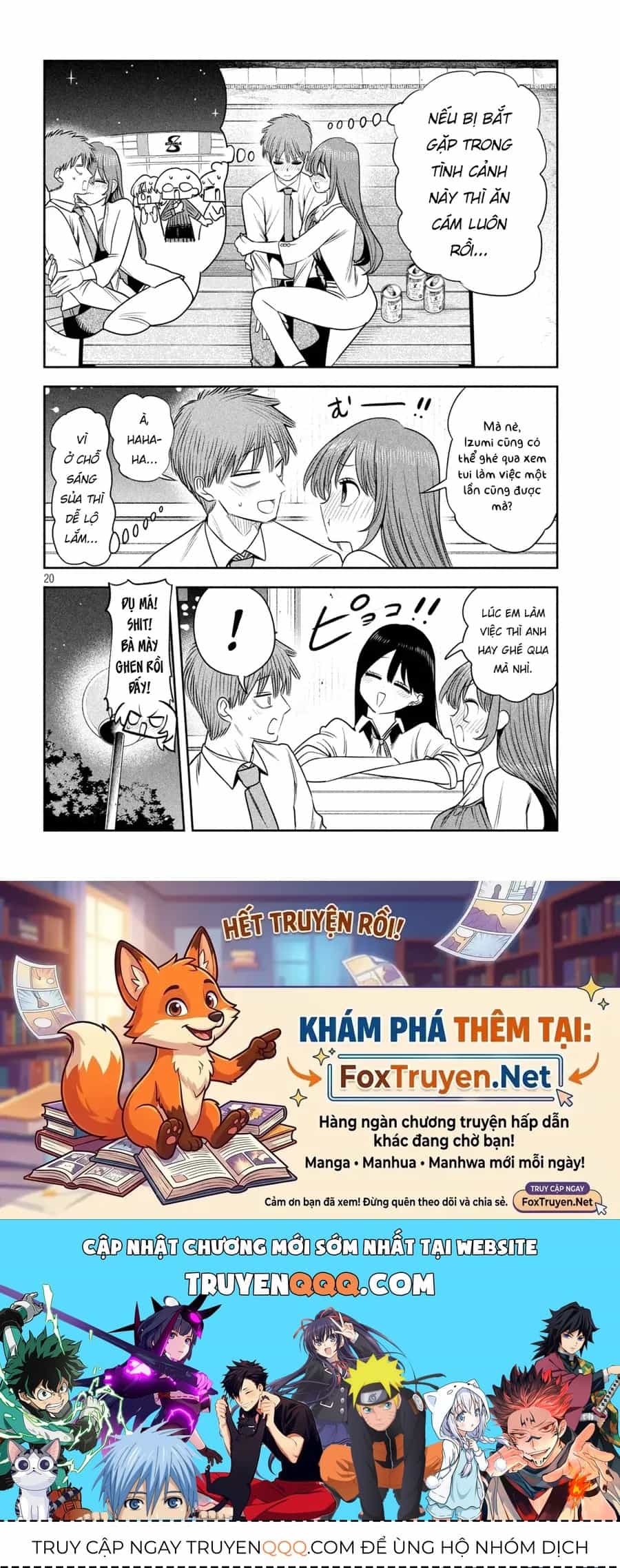 Shachou To Sake To Hoshi - Chương 48 - ảnh 21