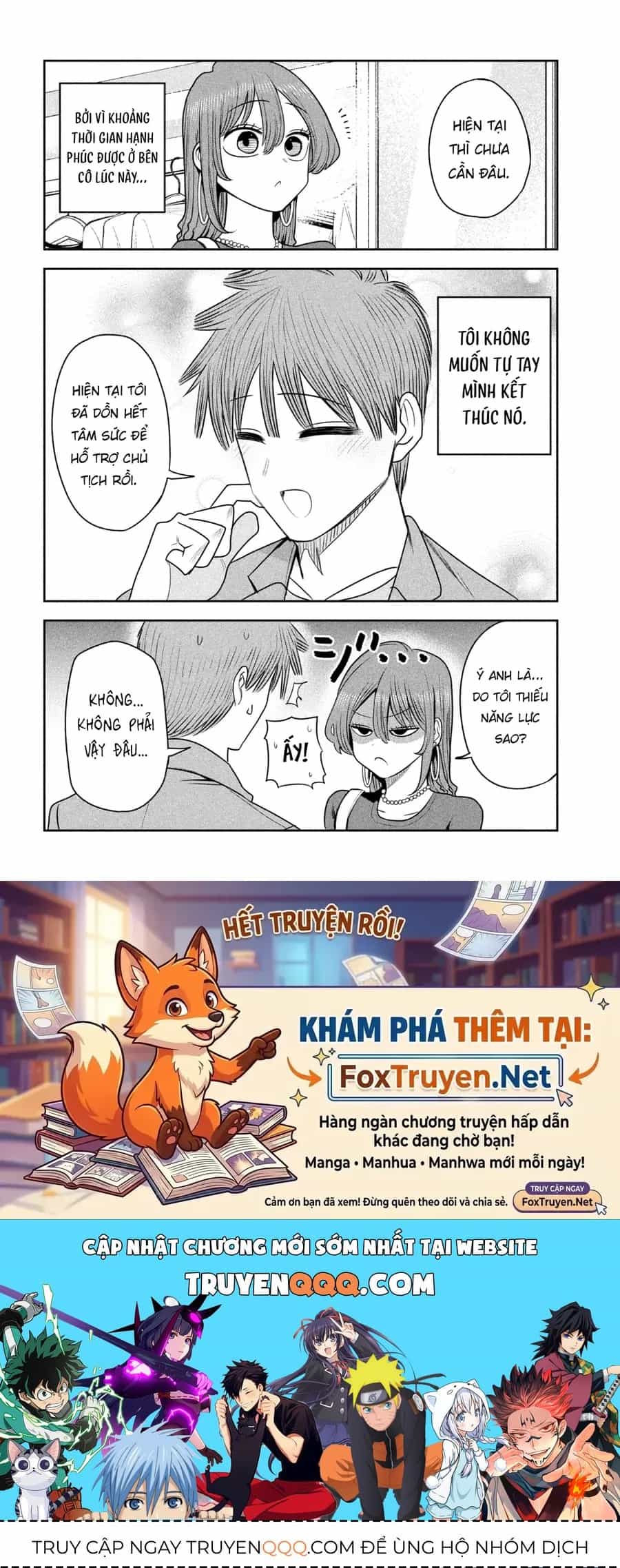 Shachou To Sake To Hoshi - Chương 51 - ảnh 21