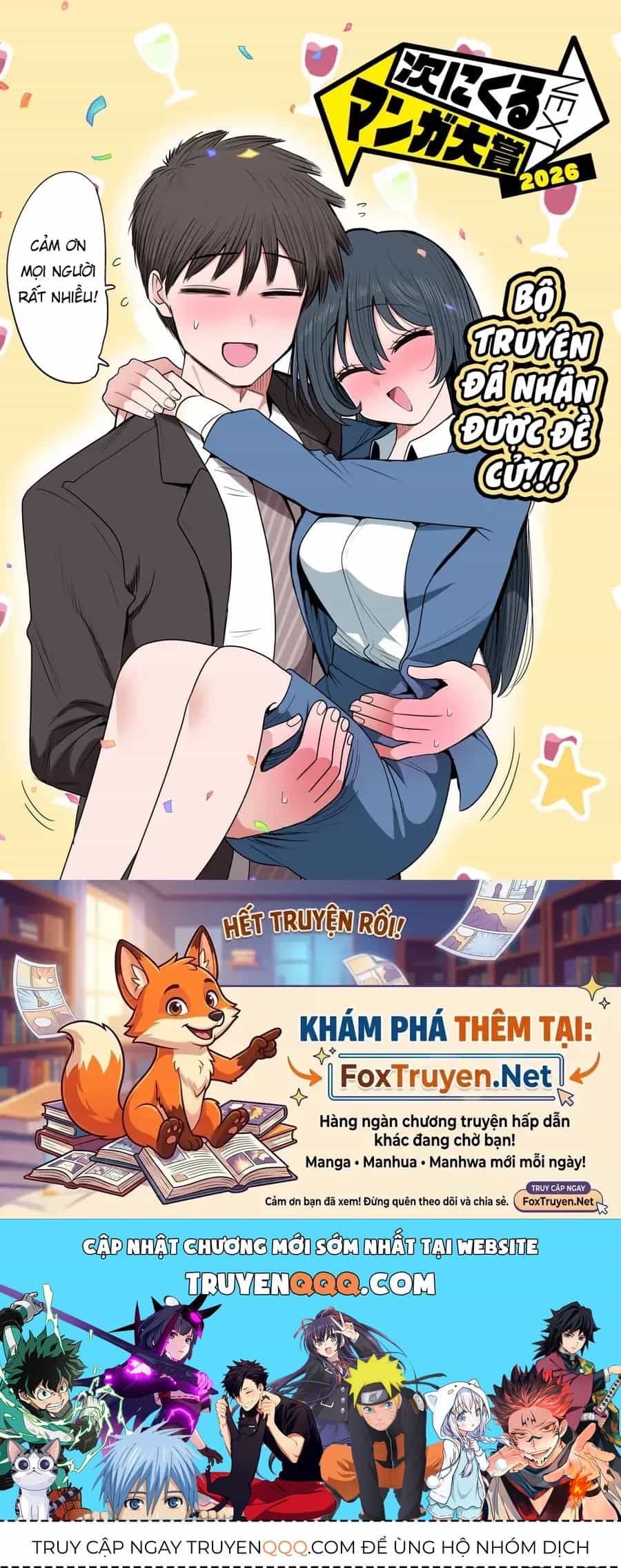Shachou To Sake To Hoshi - Chương 57 - ảnh 22