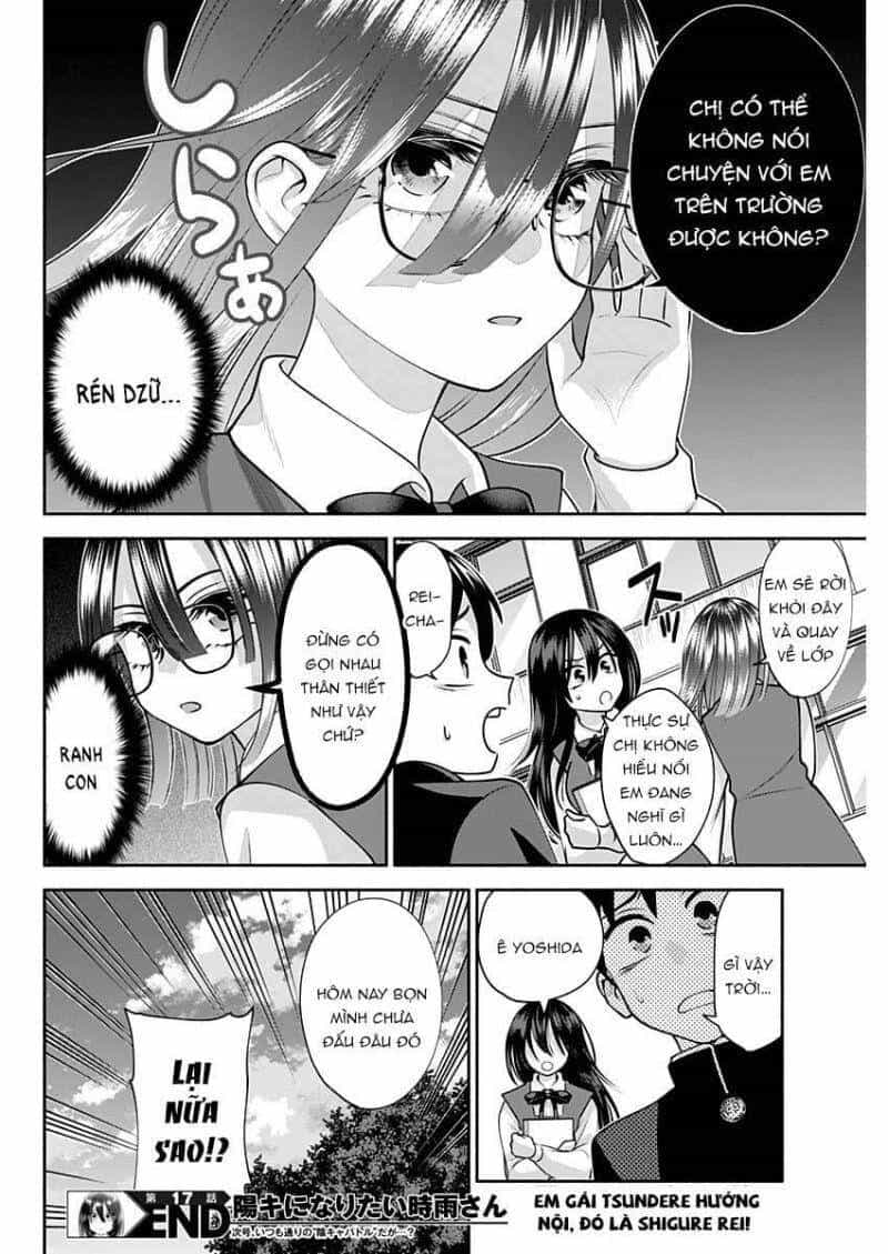 Shigure-San Muốn Trở Thành Người Hướng Ngoại!! - Chương 17 - ảnh 15