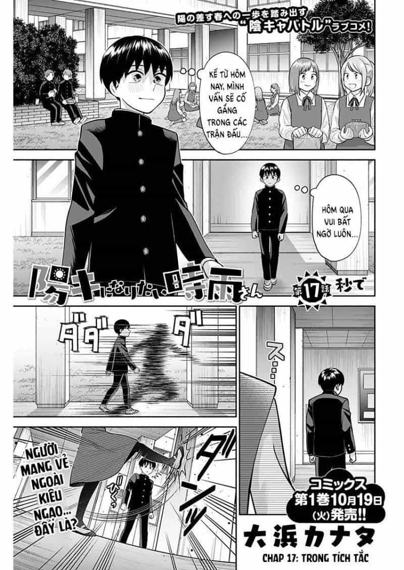 Shigure-San Muốn Trở Thành Người Hướng Ngoại!! - Chương 17 - ảnh 2
