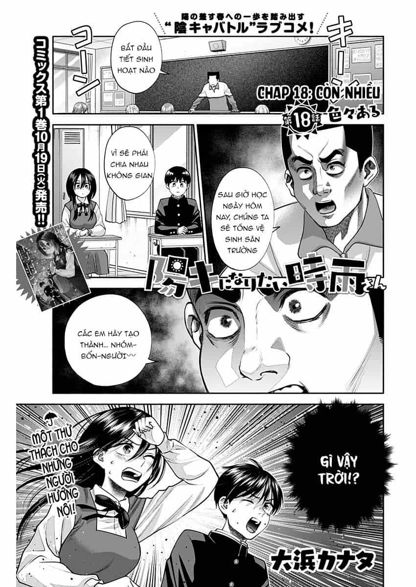 Shigure-San Muốn Trở Thành Người Hướng Ngoại!! - Chương 18 - ảnh 2
