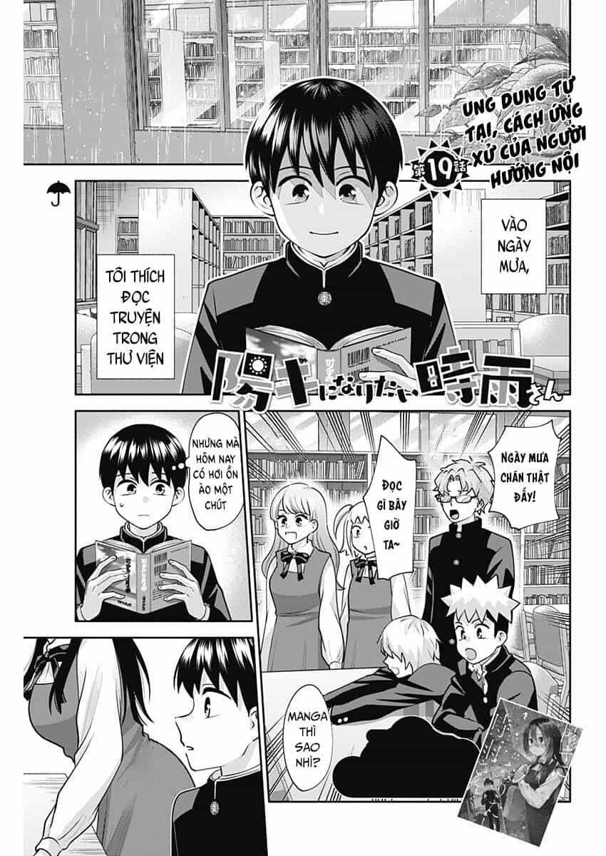 Shigure-San Muốn Trở Thành Người Hướng Ngoại!! - Chương 19 - ảnh 2