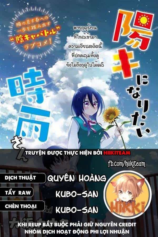 Shigure-San Muốn Trở Thành Người Hướng Ngoại!! - Chương 6 - ảnh 1