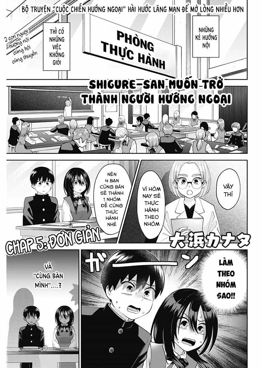 Shigure-San Muốn Trở Thành Người Hướng Ngoại!! - Chương 6 - ảnh 2