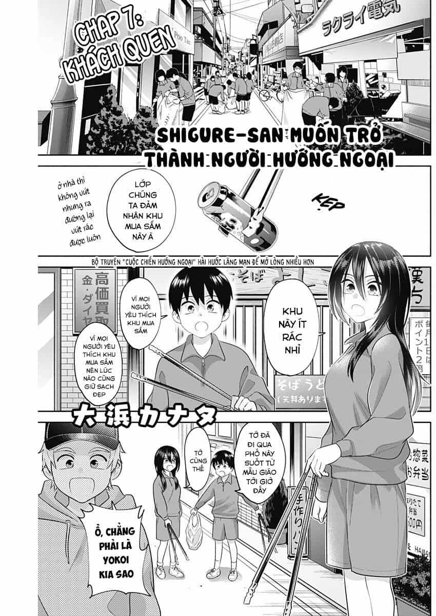 Shigure-San Muốn Trở Thành Người Hướng Ngoại!! - Chương 7 - ảnh 2