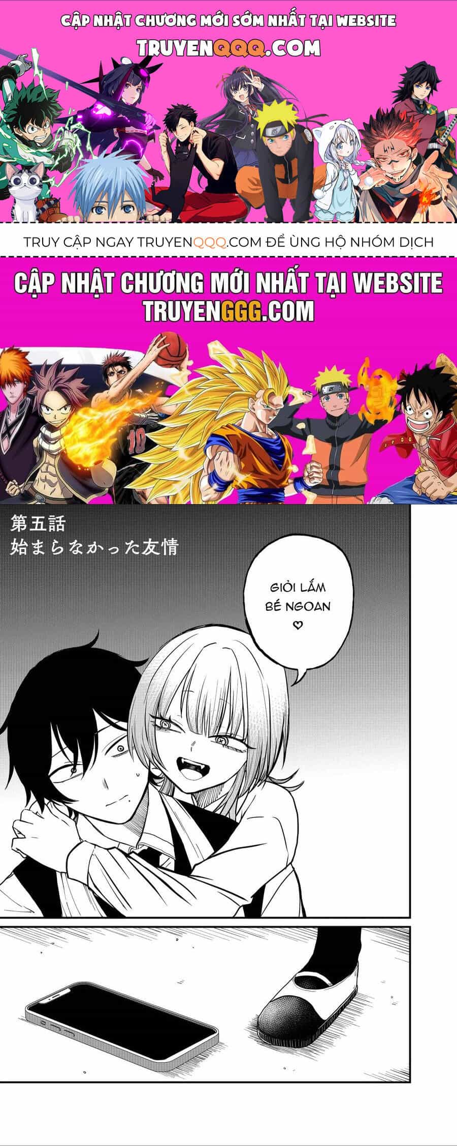 Shihai Shoujo Kubaru-Chan - Chương 5 - ảnh 1