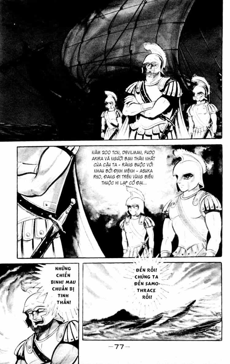 Shin Devilman - Chương 3 - ảnh 5