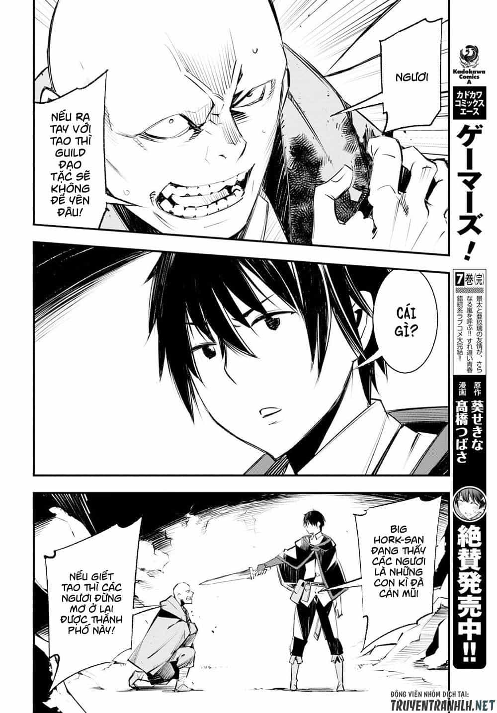 Shin No Nakama Janai To Yuusha No Party Wo Oidasareta No De, Henkyou De Slow Life Suru Koto Ni Shimashita - Chương 16 - ảnh 18