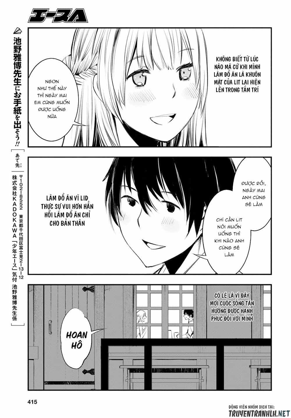 Shin No Nakama Janai To Yuusha No Party Wo Oidasareta No De, Henkyou De Slow Life Suru Koto Ni Shimashita - Chương 16 - ảnh 25