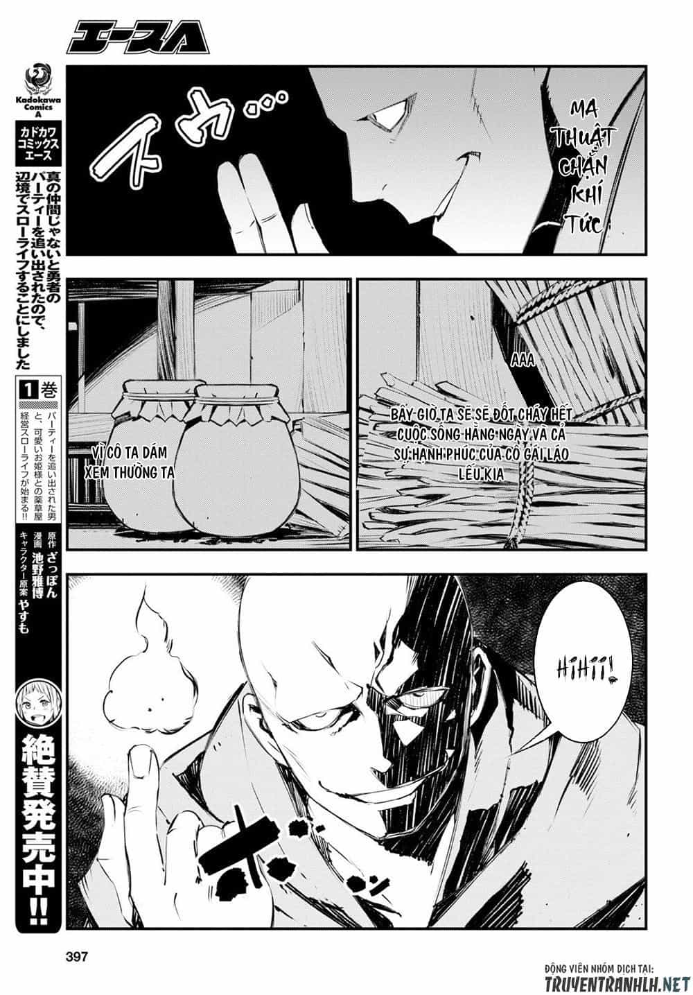 Shin No Nakama Janai To Yuusha No Party Wo Oidasareta No De, Henkyou De Slow Life Suru Koto Ni Shimashita - Chương 16 - ảnh 7