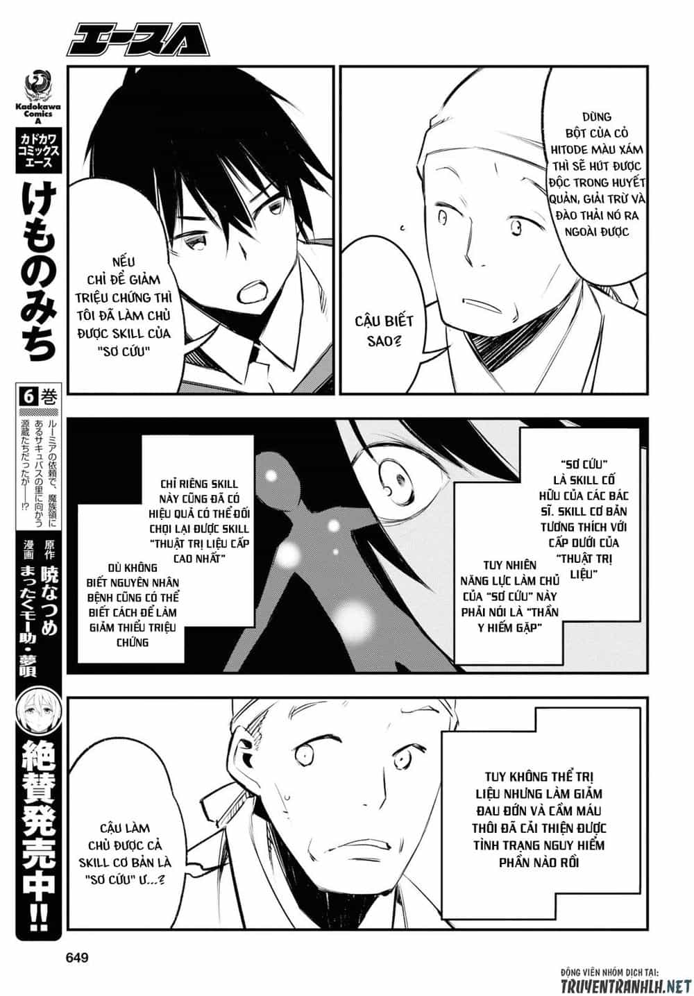 Shin No Nakama Janai To Yuusha No Party Wo Oidasareta No De, Henkyou De Slow Life Suru Koto Ni Shimashita - Chương 18 - ảnh 15