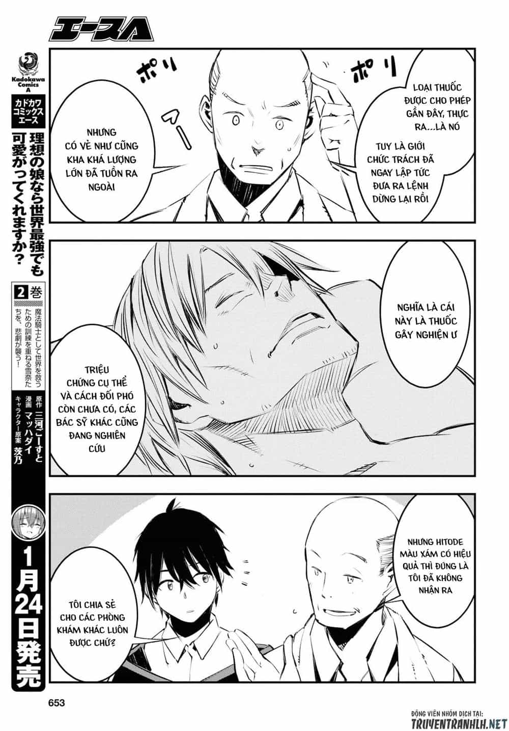 Shin No Nakama Janai To Yuusha No Party Wo Oidasareta No De, Henkyou De Slow Life Suru Koto Ni Shimashita - Chương 18 - ảnh 19