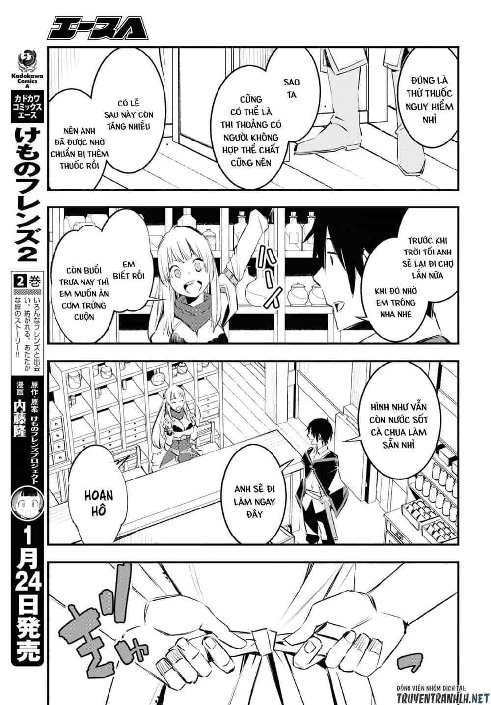 Shin No Nakama Janai To Yuusha No Party Wo Oidasareta No De, Henkyou De Slow Life Suru Koto Ni Shimashita - Chương 18 - ảnh 23