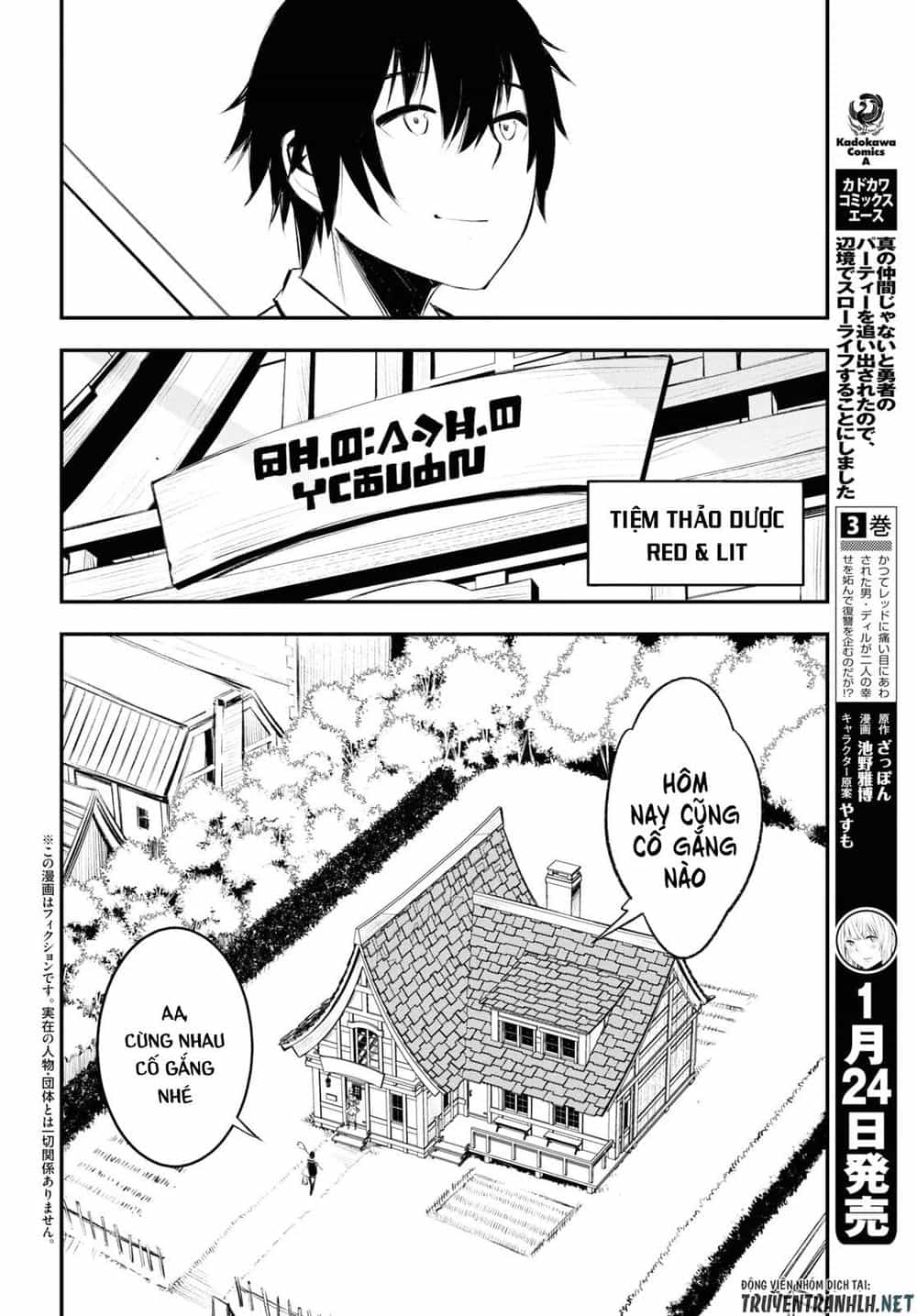 Shin No Nakama Janai To Yuusha No Party Wo Oidasareta No De, Henkyou De Slow Life Suru Koto Ni Shimashita - Chương 18 - ảnh 4