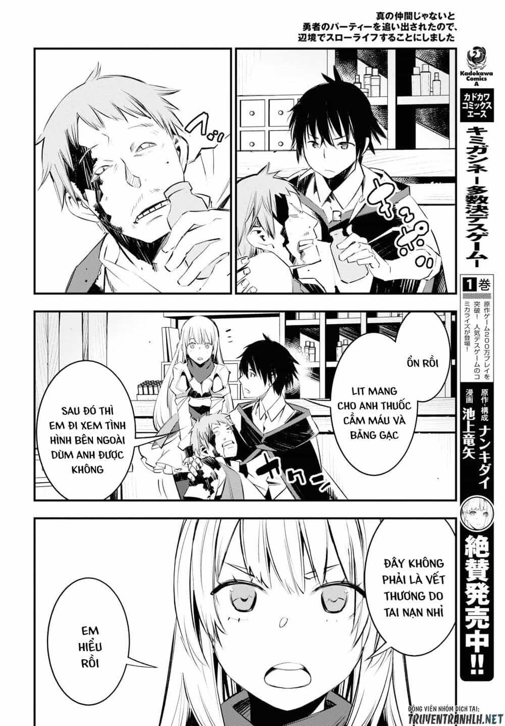 Shin No Nakama Janai To Yuusha No Party Wo Oidasareta No De, Henkyou De Slow Life Suru Koto Ni Shimashita - Chương 20 - ảnh 12