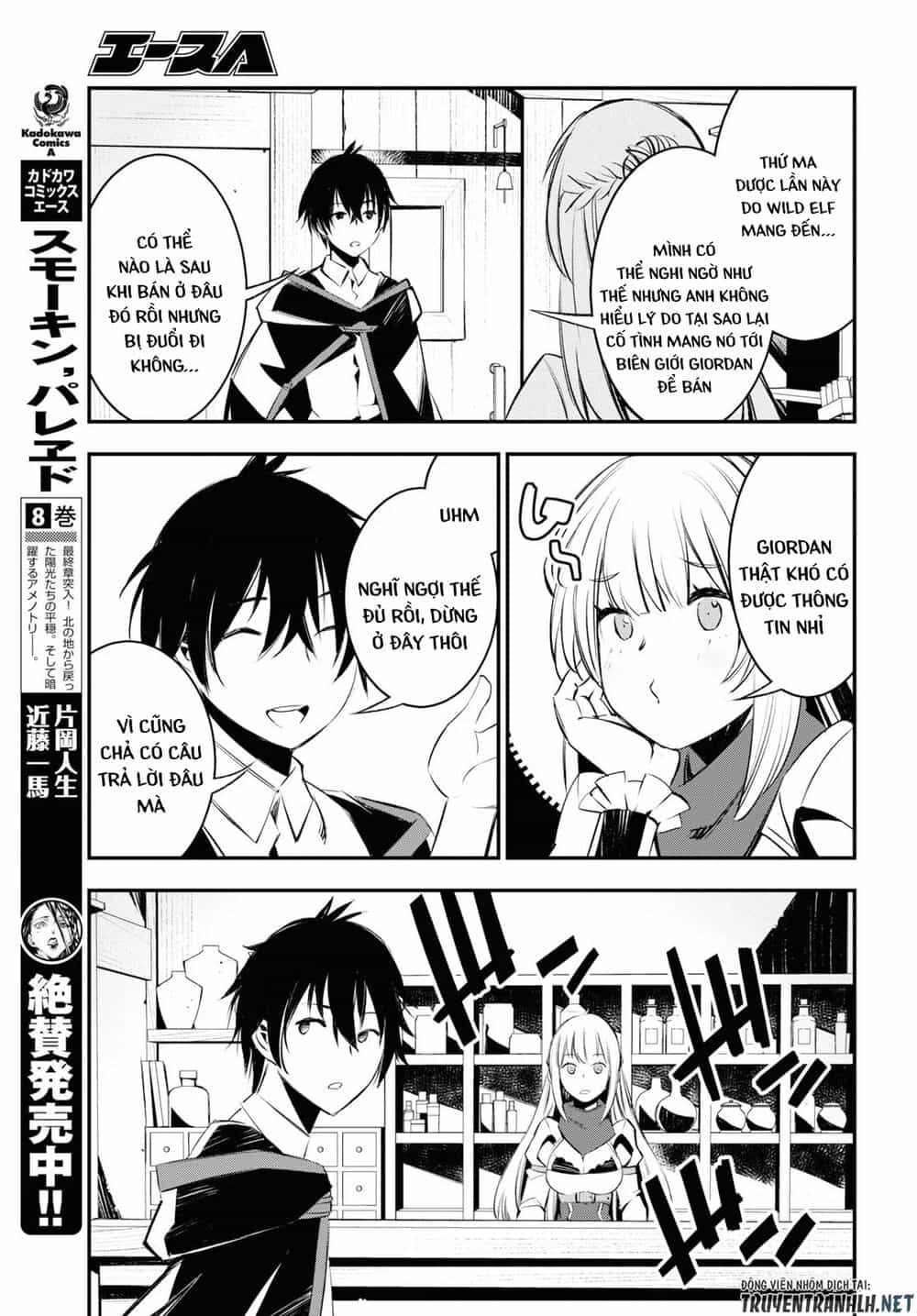 Shin No Nakama Janai To Yuusha No Party Wo Oidasareta No De, Henkyou De Slow Life Suru Koto Ni Shimashita - Chương 20 - ảnh 9
