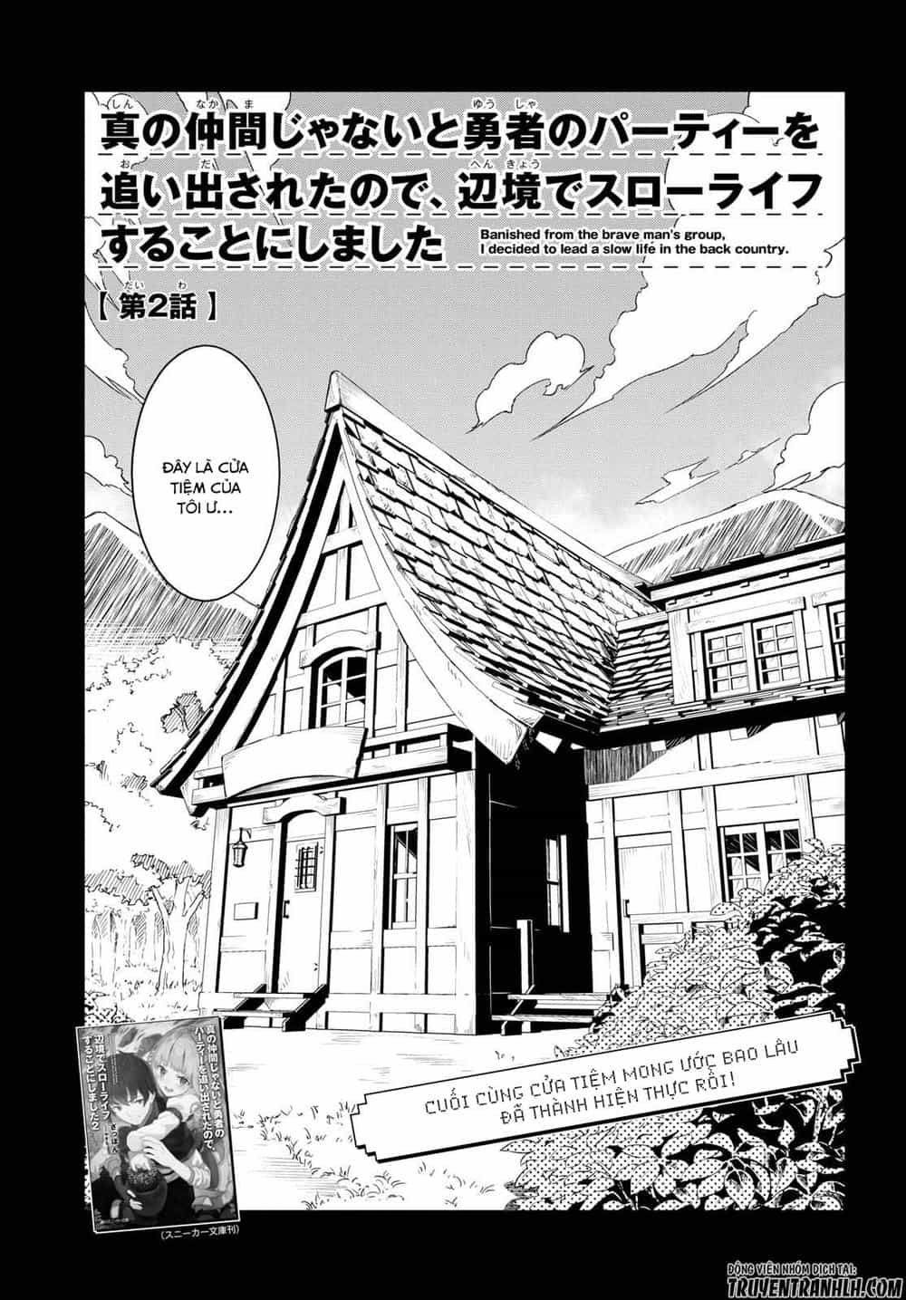 Shin No Nakama Janai To Yuusha No Party Wo Oidasareta No De, Henkyou De Slow Life Suru Koto Ni Shimashita - Chương 3 - ảnh 6