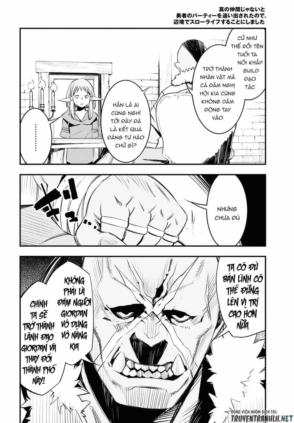 Shin No Nakama Janai To Yuusha No Party Wo Oidasareta No De, Henkyou De Slow Life Suru Koto Ni Shimashita - Chương 32 - ảnh 28