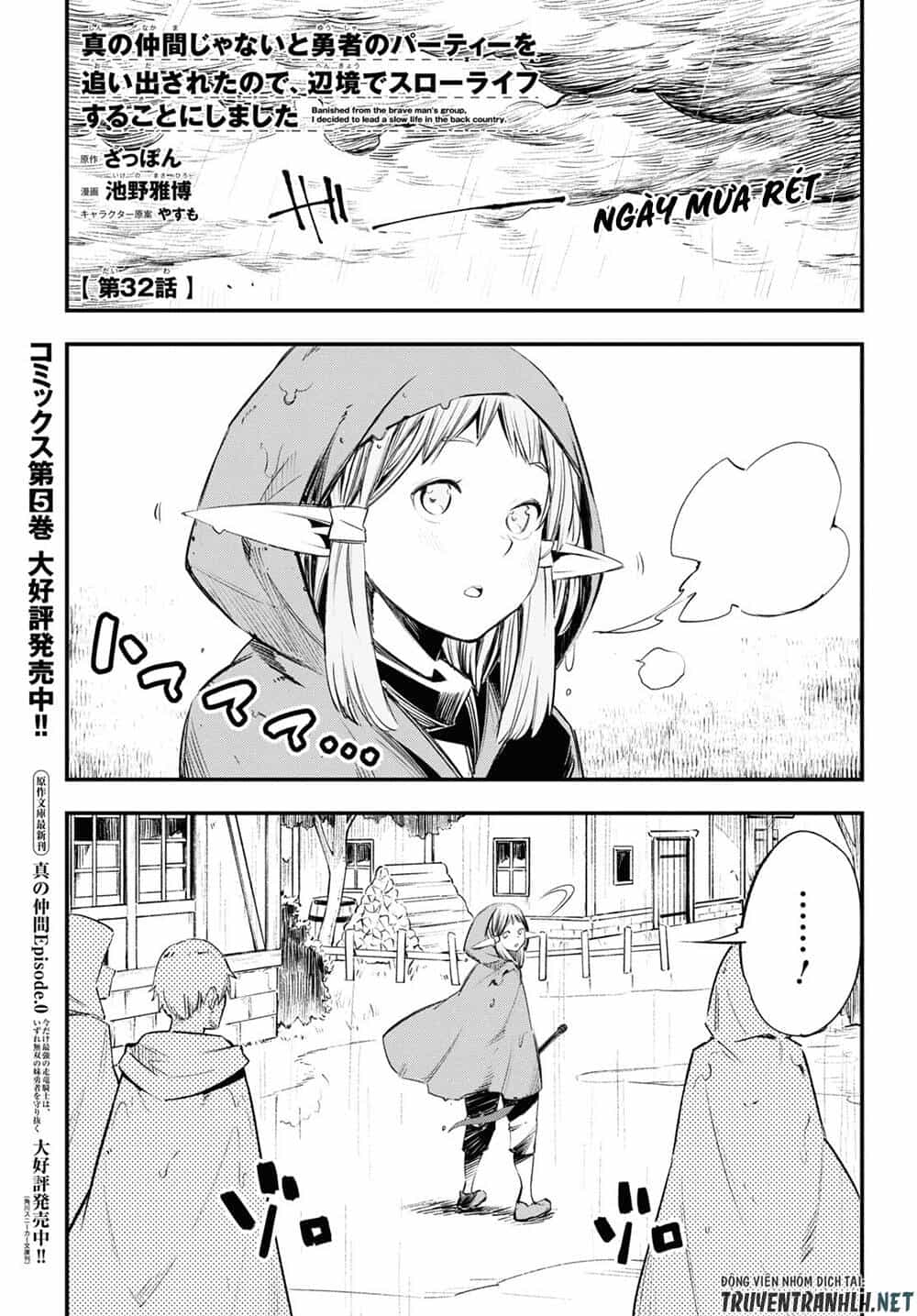Shin No Nakama Janai To Yuusha No Party Wo Oidasareta No De, Henkyou De Slow Life Suru Koto Ni Shimashita - Chương 32 - ảnh 3
