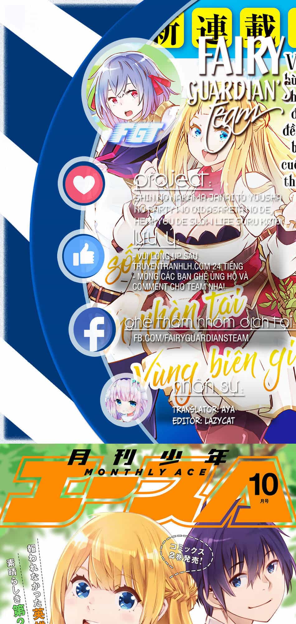 Shin No Nakama Janai To Yuusha No Party Wo Oidasareta No De, Henkyou De Slow Life Suru Koto Ni Shimashita - Chương 33 - ảnh 1
