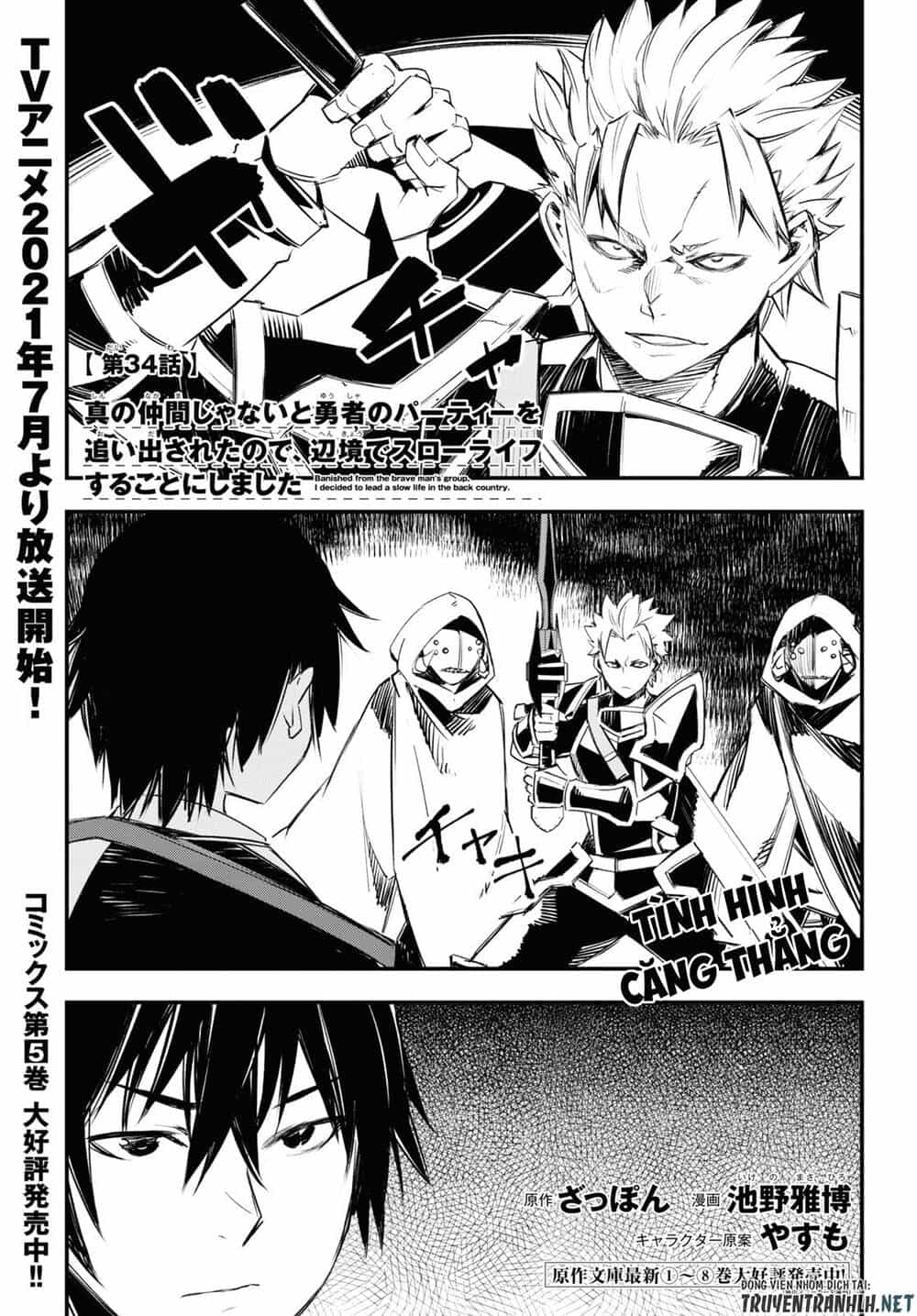 Shin No Nakama Janai To Yuusha No Party Wo Oidasareta No De, Henkyou De Slow Life Suru Koto Ni Shimashita - Chương 34 - ảnh 3
