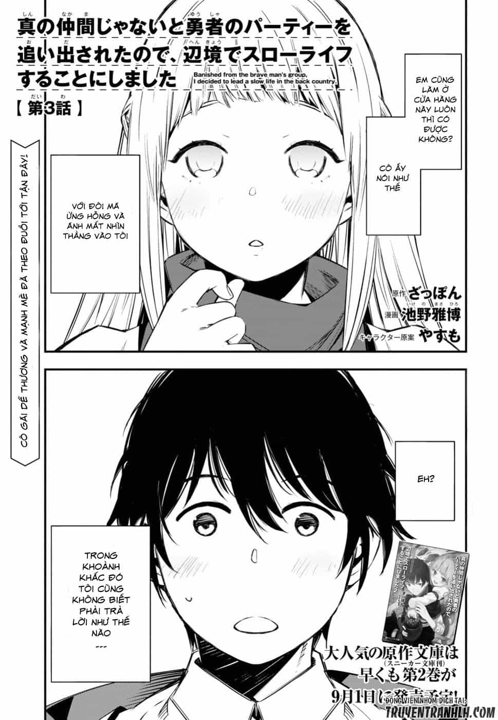 Shin No Nakama Janai To Yuusha No Party Wo Oidasareta No De, Henkyou De Slow Life Suru Koto Ni Shimashita - Chương 4 - ảnh 4