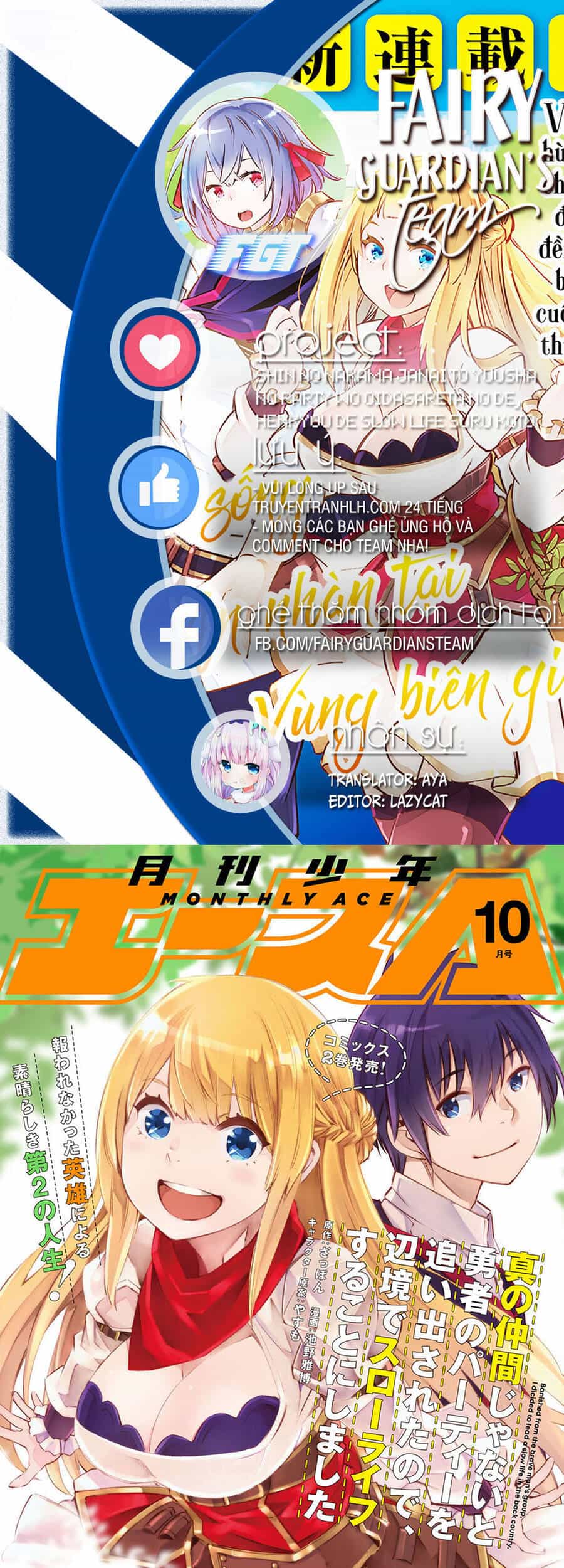 Shin No Nakama Janai To Yuusha No Party Wo Oidasareta No De, Henkyou De Slow Life Suru Koto Ni Shimashita - Chương 42 - ảnh 1