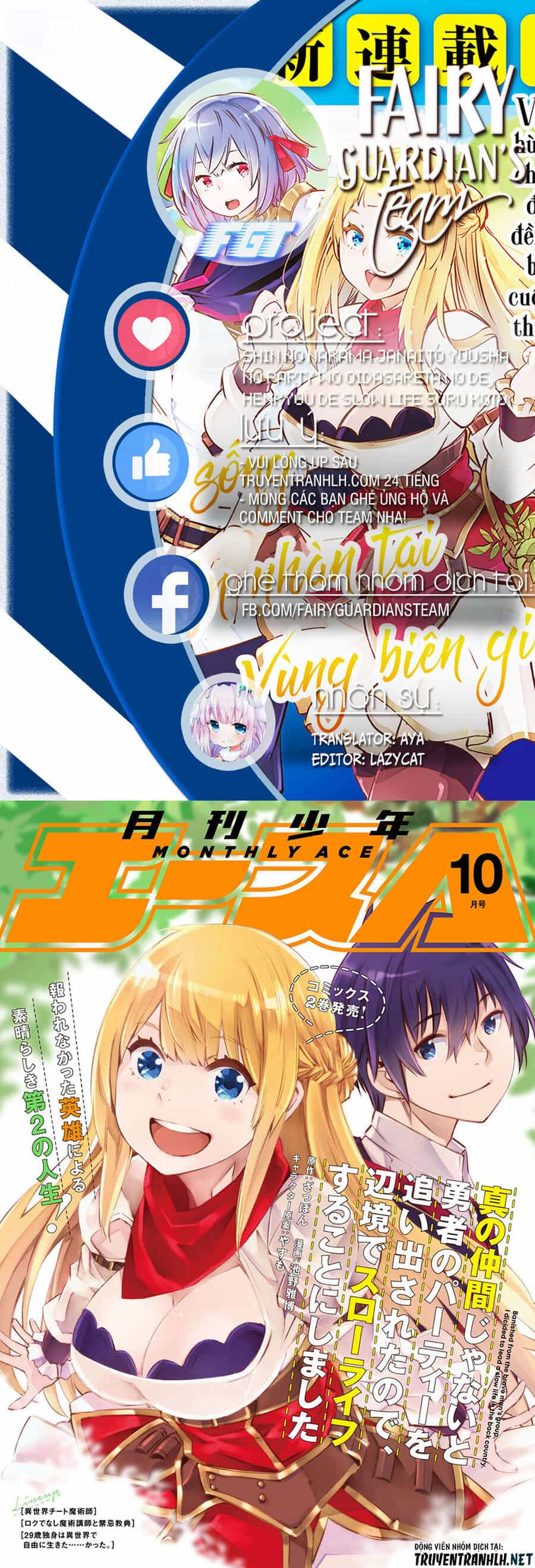 Shin No Nakama Janai To Yuusha No Party Wo Oidasareta No De, Henkyou De Slow Life Suru Koto Ni Shimashita - Chương 51 - ảnh 1